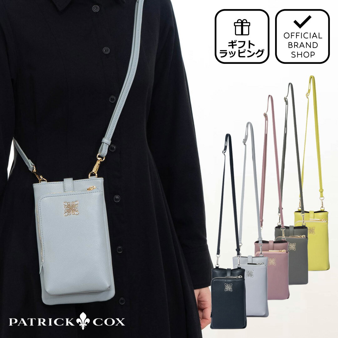 【正規販売店】PATRICK COX カルテットライン スマホショルダー［パトリック・コックス］ ショルダー ブランド ミニバッグ ポシェット ポーチ サコッシュ 斜めがけ コンパクト 小さめ 軽量 大人 おしゃれ かわいい きれいめ レディース バッグマニアのサムネイル