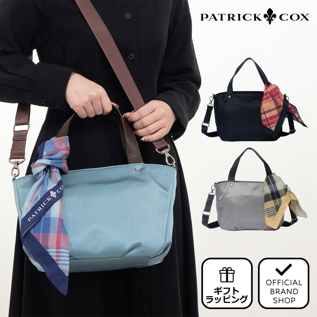 【正規販売店】PATRICK COX フォートナ