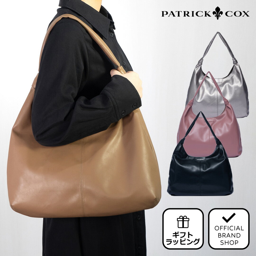 【正規販売店】PATRICK COX HOBO ショル