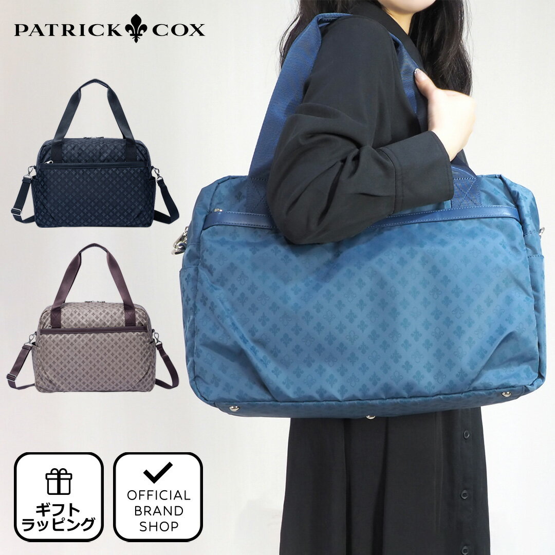 【正規販売店】PATRICK COX スムージー ラウンドショルダー［パトリック・コックス］ ショルダーバッグ..