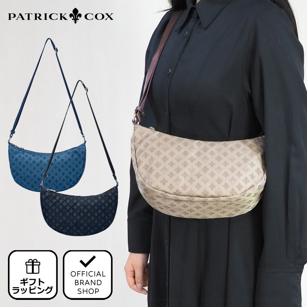 【正規販売店】PATRICK COX スムージー ラウンドショルダー［パトリック・コックス］ ショルダーバッグ ブランド 斜め掛け 肩掛け 軽量 ユリ柄 三日月型 コンパクト 旅行 通勤 おしゃれ エレガント レディース バッグマニア