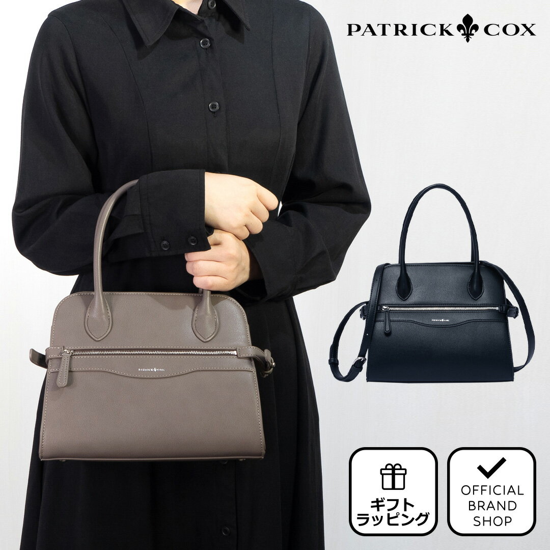 【50％OFF】【正規販売店】PATRICK COX ジッピー 2WAYハンド［パトリック・コックス］ ハンドバッグ ブランド ショルダー 肩掛け 斜めがけ トート コンパクト 底鋲 自立 通勤 通学 お仕事 大人 かわいい おしゃれ きれいめ レディース バッグマニア セールのサムネイル