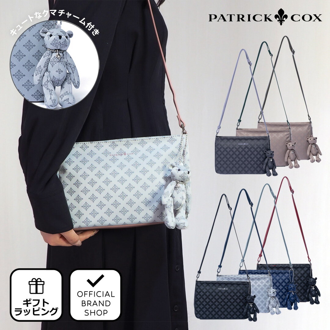 【正規販売店】PATRICK COX カラーカルテット2 ショルダー［パトリック・コックス］ ショルダーバッグ ブランド 斜め掛け 肩掛け 軽量 自立 旅行 コンパクト 大人 モノグラム クマ チャーム コンパクト カジュアル シンプル レディース バッグマニア