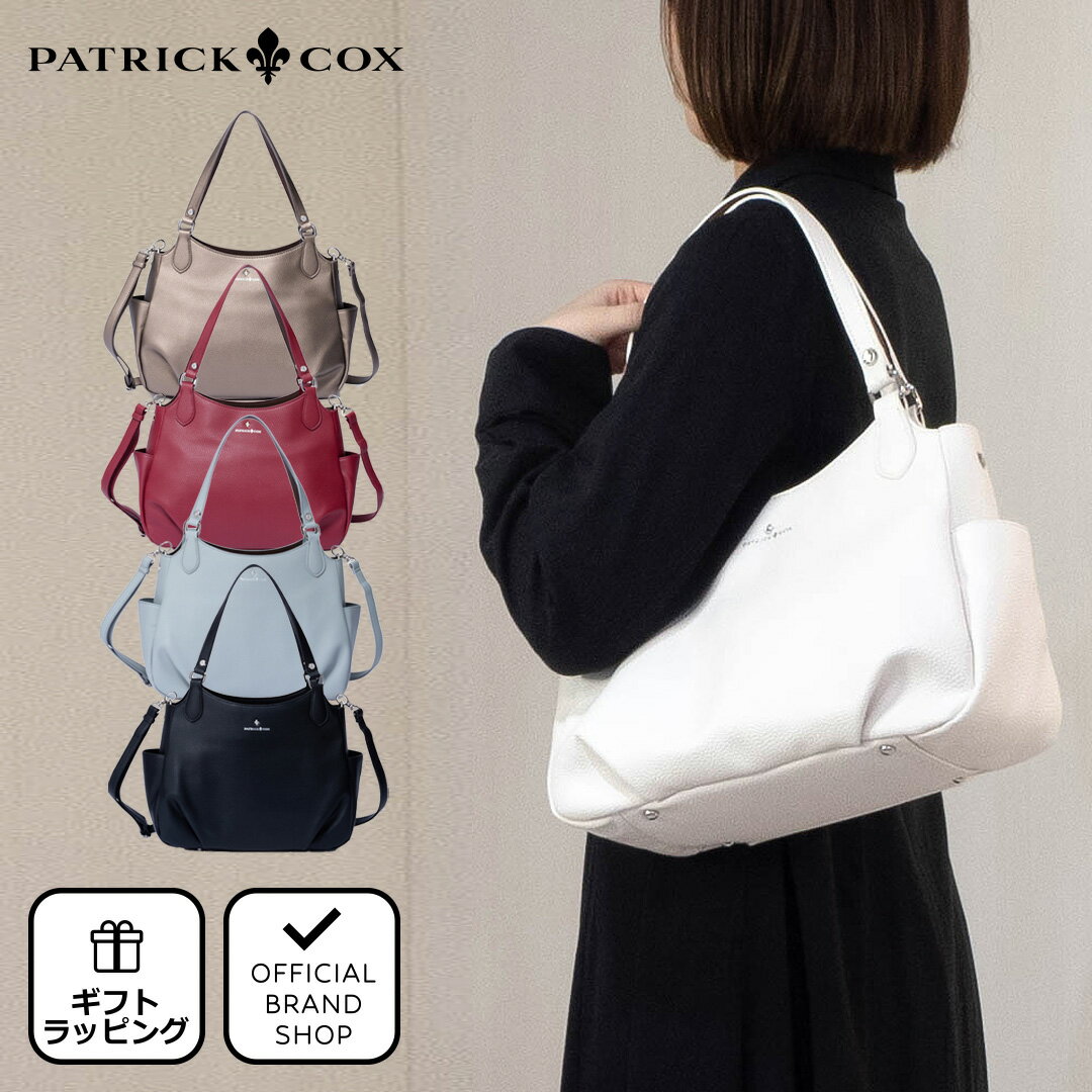 【正規販売店】PATRICK COX フェザー 2W