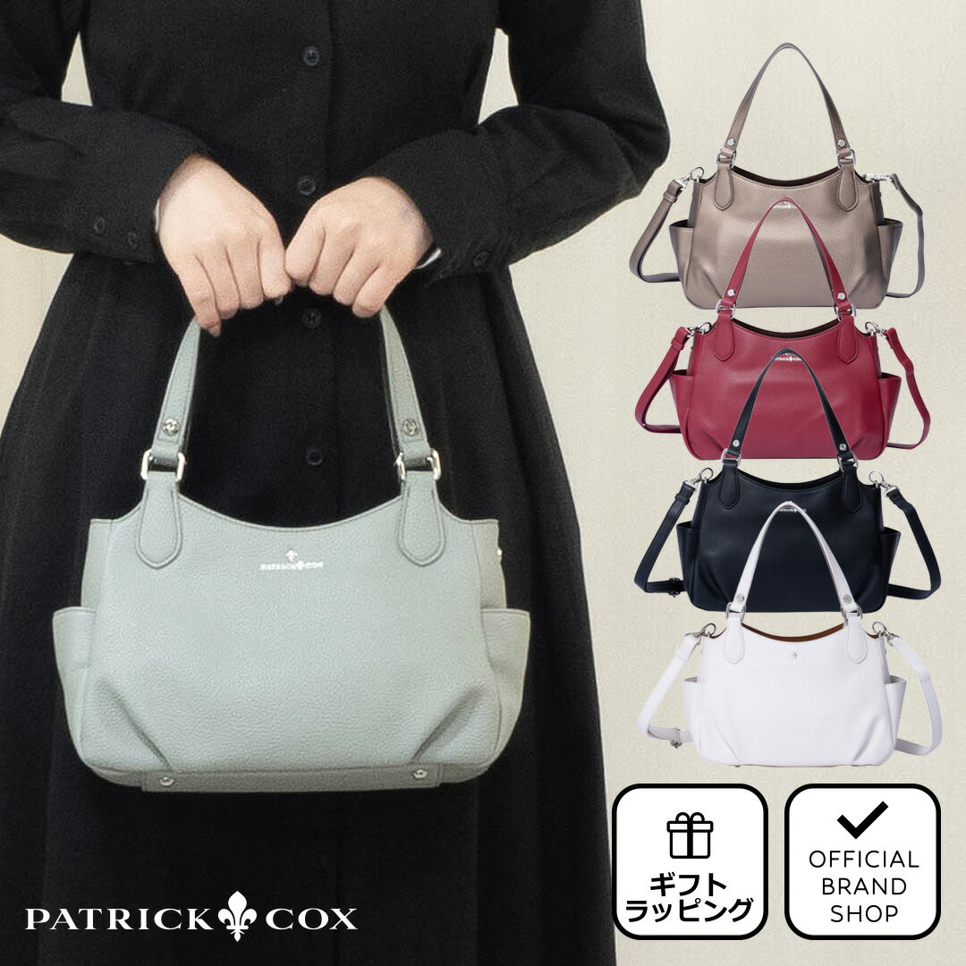 【正規販売店】PATRICK COX フェザー 2WAYハン