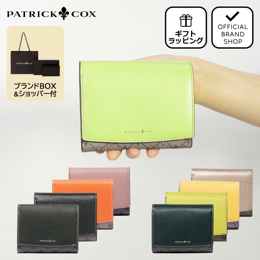 楽天市場】パトリックコックス 二つ折り財布の通販 楽天市場】パトリックコックス 二つ折り財布の通販