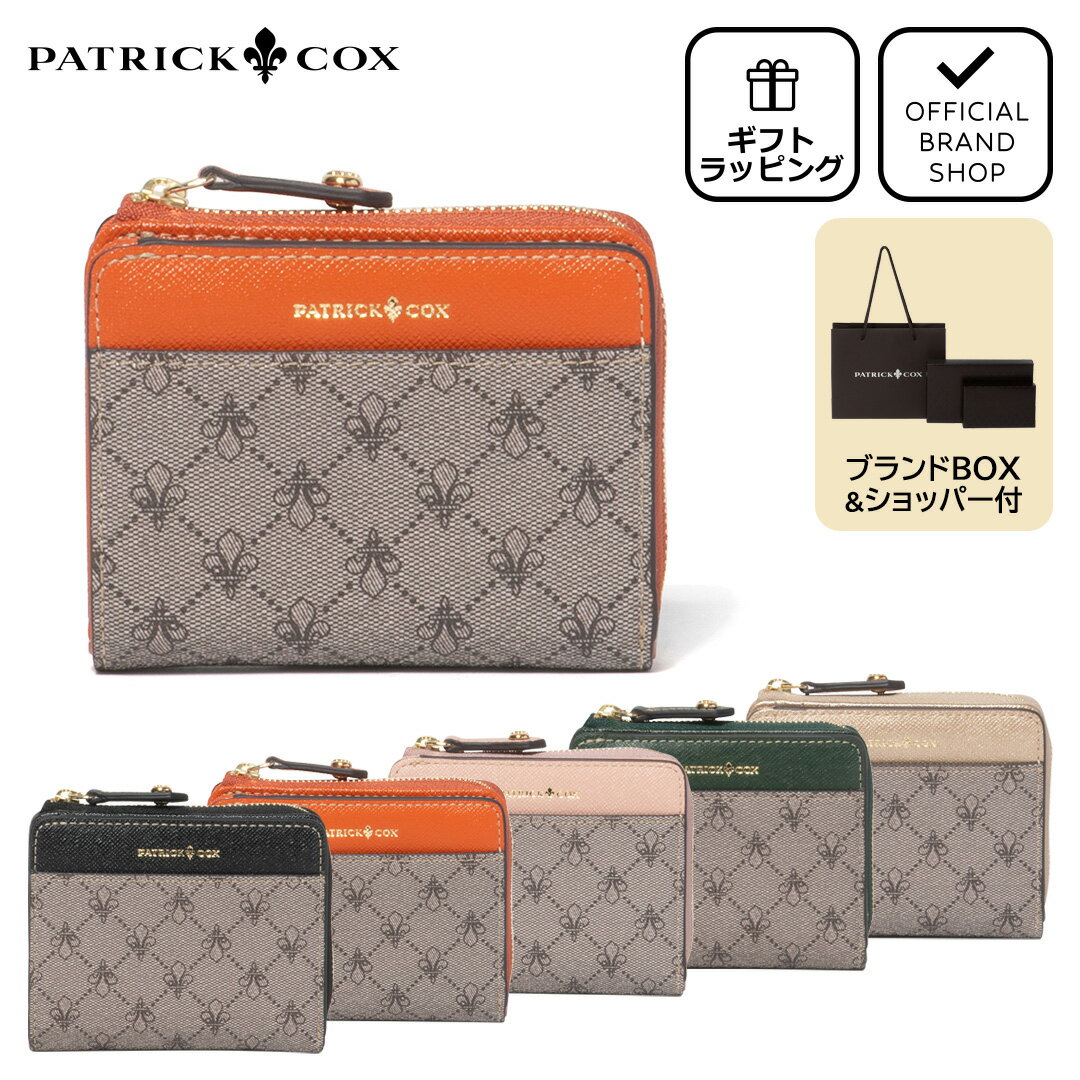 楽天市場】パトリックコックス 財布(カラーオレンジ)の通販 楽天市場】パトリックコックス 財布(カラーオレンジ)の通販