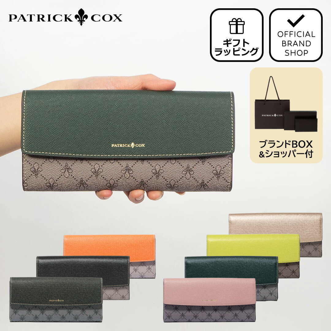 楽天市場】パトリックコックス 財布 レディース(形状(財布)長 楽天市場】パトリックコックス 財布 レディース(形状(財布)長