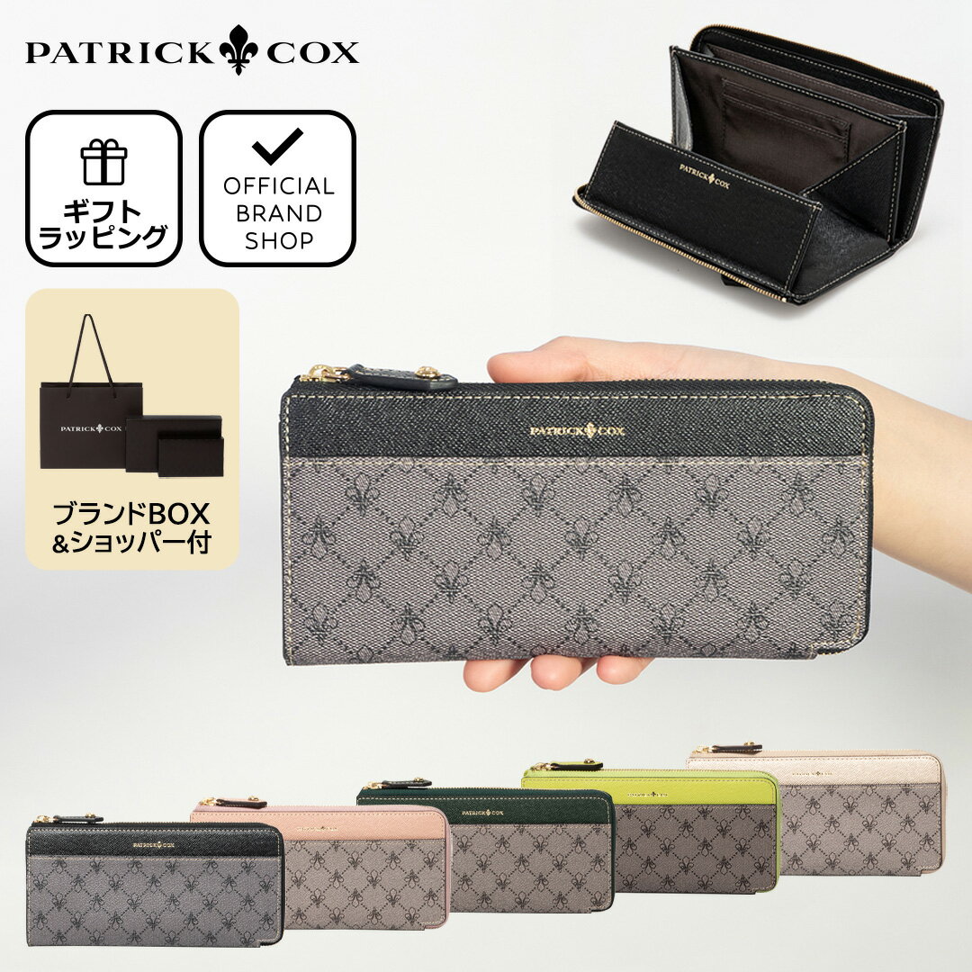 楽天市場】l字ファスナー 長財布 レディース(ブランド 楽天市場】l字ファスナー 長財布 レディース(ブランド