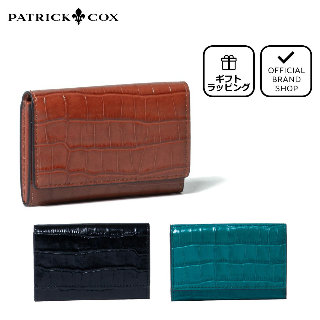 パトリックコックス 名刺入れ レディース 【50%OFF】【正規販売店】PATRICK COX イタリークロコ 名刺入れ［パトリック・コックス］ ブランド 本革 レザー イタリアンレザー 名刺ケース カードケース おしゃれ レディース バッグマニア セール