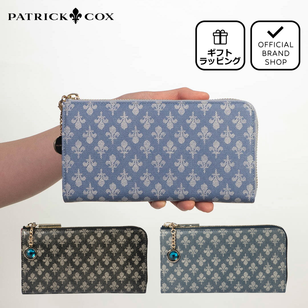 【50%OFF】【正規販売店】PATRICK COX デニムプリント L字ファスナー長財布［パトリック・コックス］ 長財布 ブランド 本革 レザー 柔らかい 大容量 軽量 小銭入れ 大きく開く カードがたくさん入る 使いやすい チャーム付き レディース バッグマニア セール