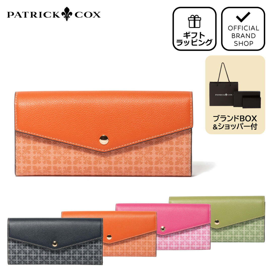 楽天市場】パトリックコックス 財布(カラーオレンジ)の通販 楽天市場】パトリックコックス 財布(カラーオレンジ)の通販
