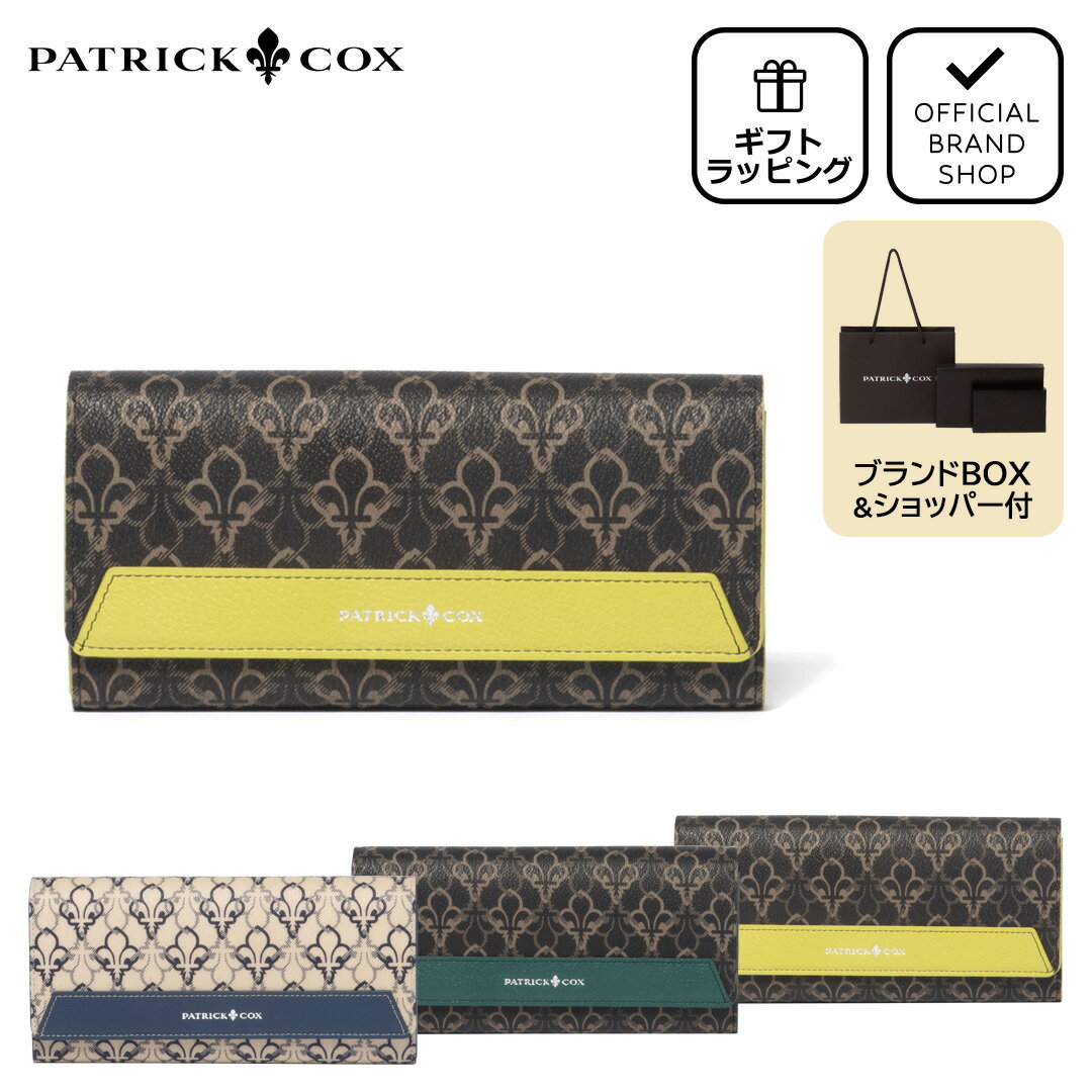 楽天市場】パトリックコックス 財布(カラーイエロー)の通販 楽天市場】パトリックコックス 財布(カラーイエロー)の通販
