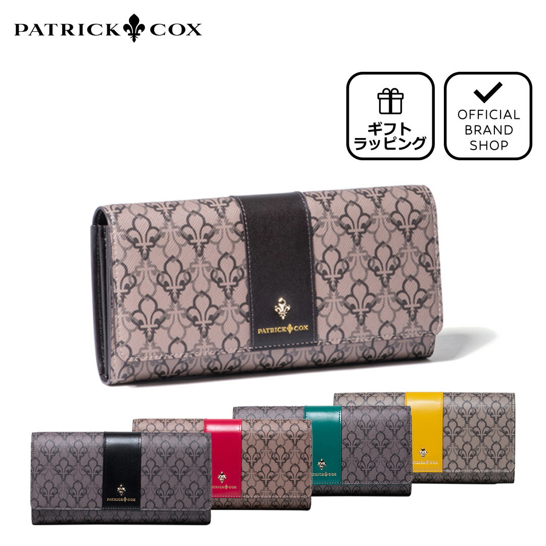 【正規販売店】PATRICK COX バロン 長財布 ［パトリック・コックス］ かぶせ 長財布 ブランド 大容量 軽量 小銭入れ 大きく開く カードがたくさん入る 使いやすい お洒落 大人 かわいい チャーム付き レディース メンズ バッグマニア