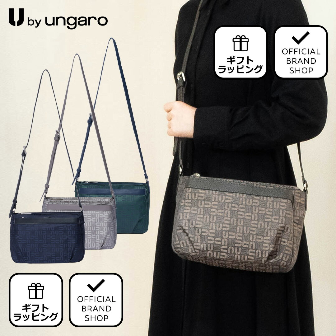 ユーバイ ウンガロ フォーマルバッグ レディース 【正規販売店】U by ungaro フランシーヌ 横型ショルダー［ユーバイ ウンガロ］ ショルダーバッグ ブランド 斜めがけ 肩掛け 軽量 ナイロン コンパクト 旅行 大人 おしゃれ カジュアル スポーティー レディース バッグマニア