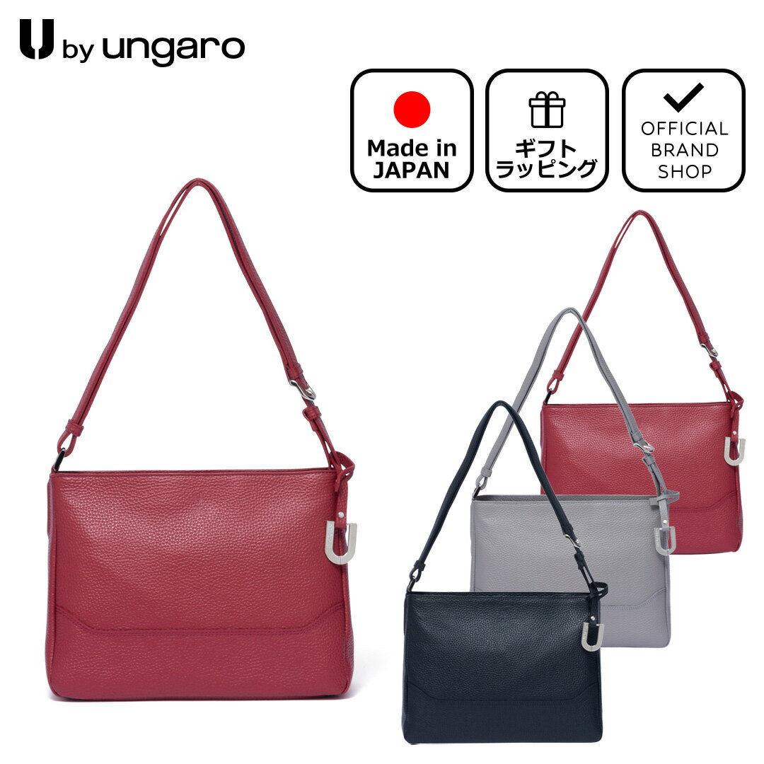 【正規販売店】U by ungaro フランクリン ショルダー［ユーバイ ウンガロ］ ショルダー バッグ ブランド 本革 レザー 斜めがけ 肩掛け 旅行 大人 おしゃれ シンプル カジュアル 日本製 チャーム付き レディース バッグマニア