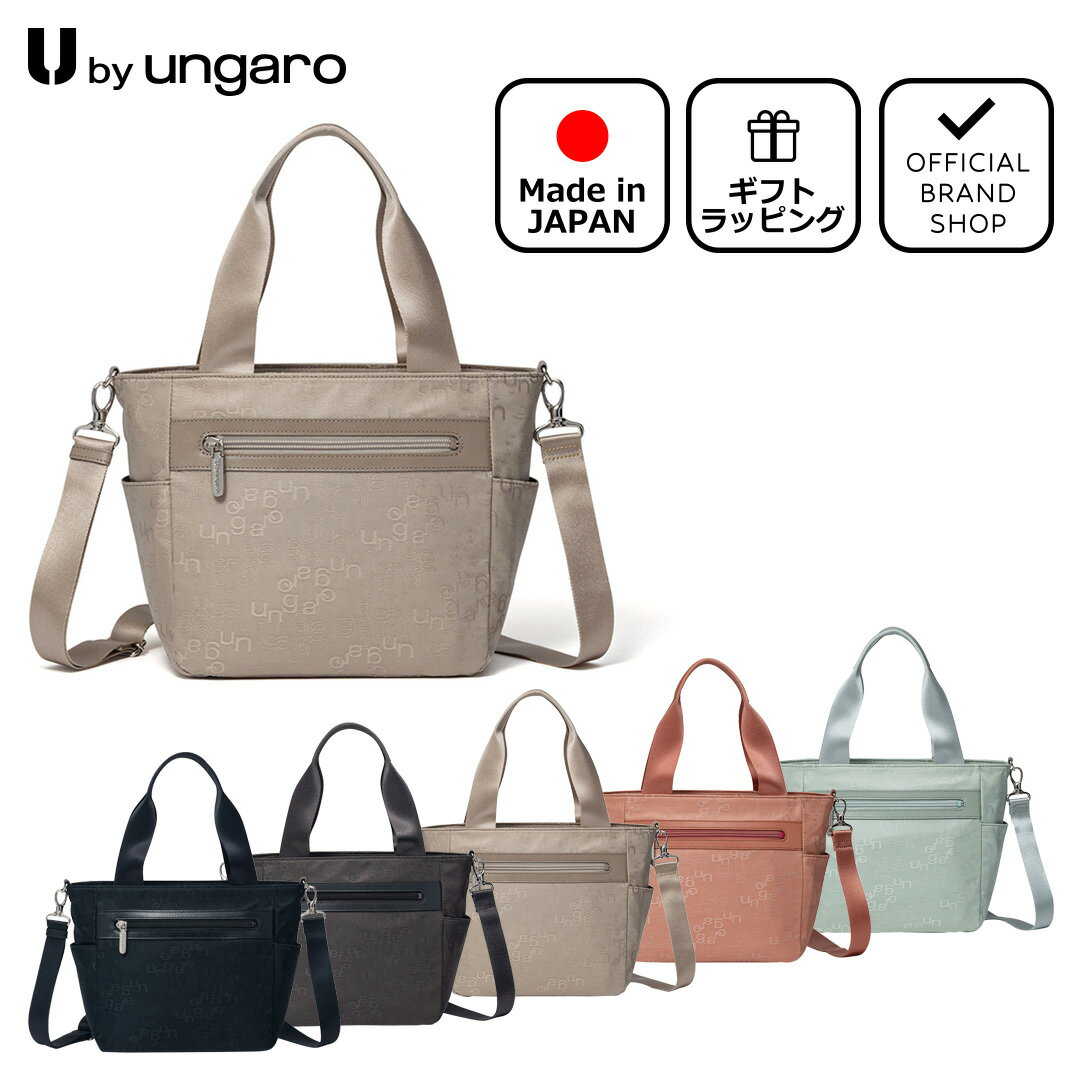 楽天市場】ウンガロ 2way ハンドバッグ ショルダーバッグ レザー 楽天市場】ウンガロ 2way ハンドバッグ ショルダーバッグ レザー