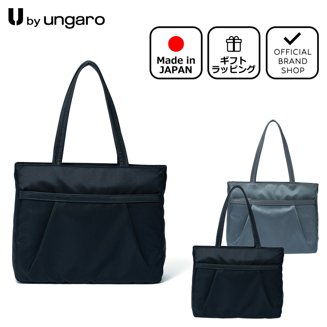 楽天市場】ウンガロ(トートバッグ|レディースバッグ):バッグ 楽天市場】ウンガロ(トートバッグ|レディースバッグ):バッグ