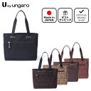 ユーバイ ウンガロ フォーマルバッグ レディース 【60%OFF】【正規販売店】U by ungaro バルマ トート(A)［ユーバイ ウンガロ］ トートバッグ ブランド A4 ファスナー 底鋲 自立 肩掛け 軽量 通勤 通学 旅行 お仕事バッグ カジュアル 自立 おしゃれ 大人 日本製 レディース バッグマニア セール