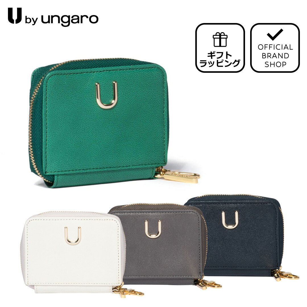 【正規販売店】U by ungaro オデット キーケース［ユーバイ ウンガロ］ ブランド スマートキー 鍵入れ 本革 レザー ラウンドファスナー リモコンキー キーレス カードポケット付き コンパクト おしゃれ レディース バッグマニア