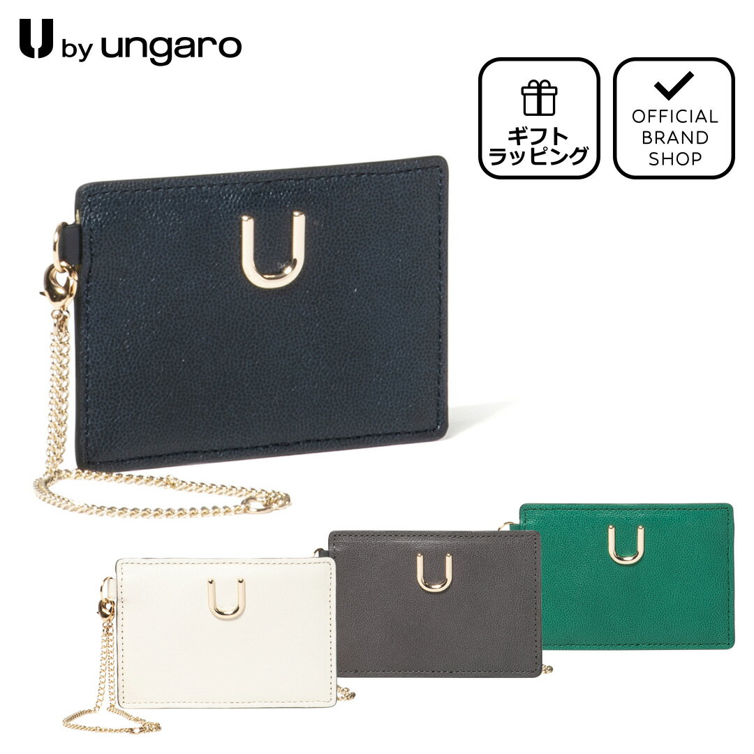 【正規販売店】U by ungaro オデット パスケース［ユーバイ ウンガロ］ 定期入れ ブランド 本革 レザー 二つ折り カードケース 免許証ケース ICカード suica pasmo 社員証 おしゃれ シンプル レディース バッグマニア