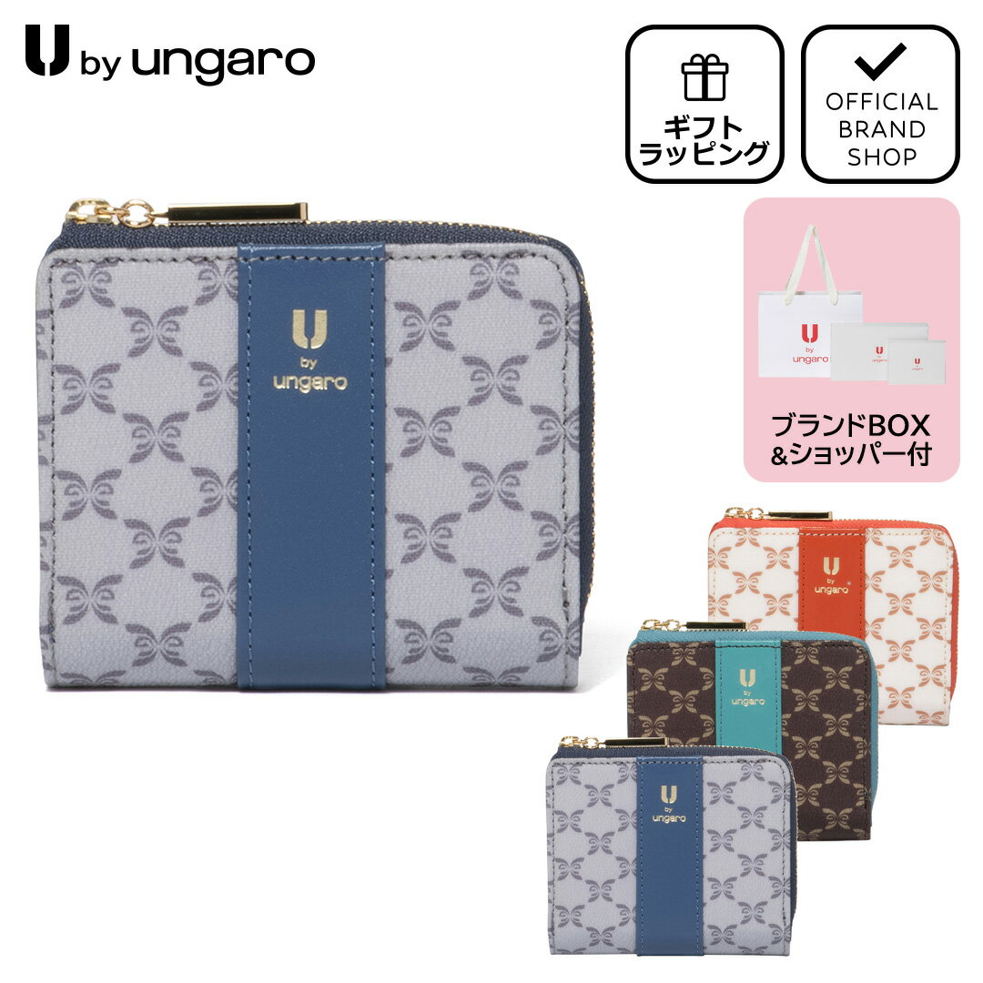 【正規販売店】U by ungaro ミレーユ L字ファスナー折り財布 ［ユーバイウンガロ］ 折りたたみ 二つ折り L字ファスナー ブランド 小さめ コンパクト モノグラム かっこいい おしゃれ 蝶柄 レディース バッグマニア
