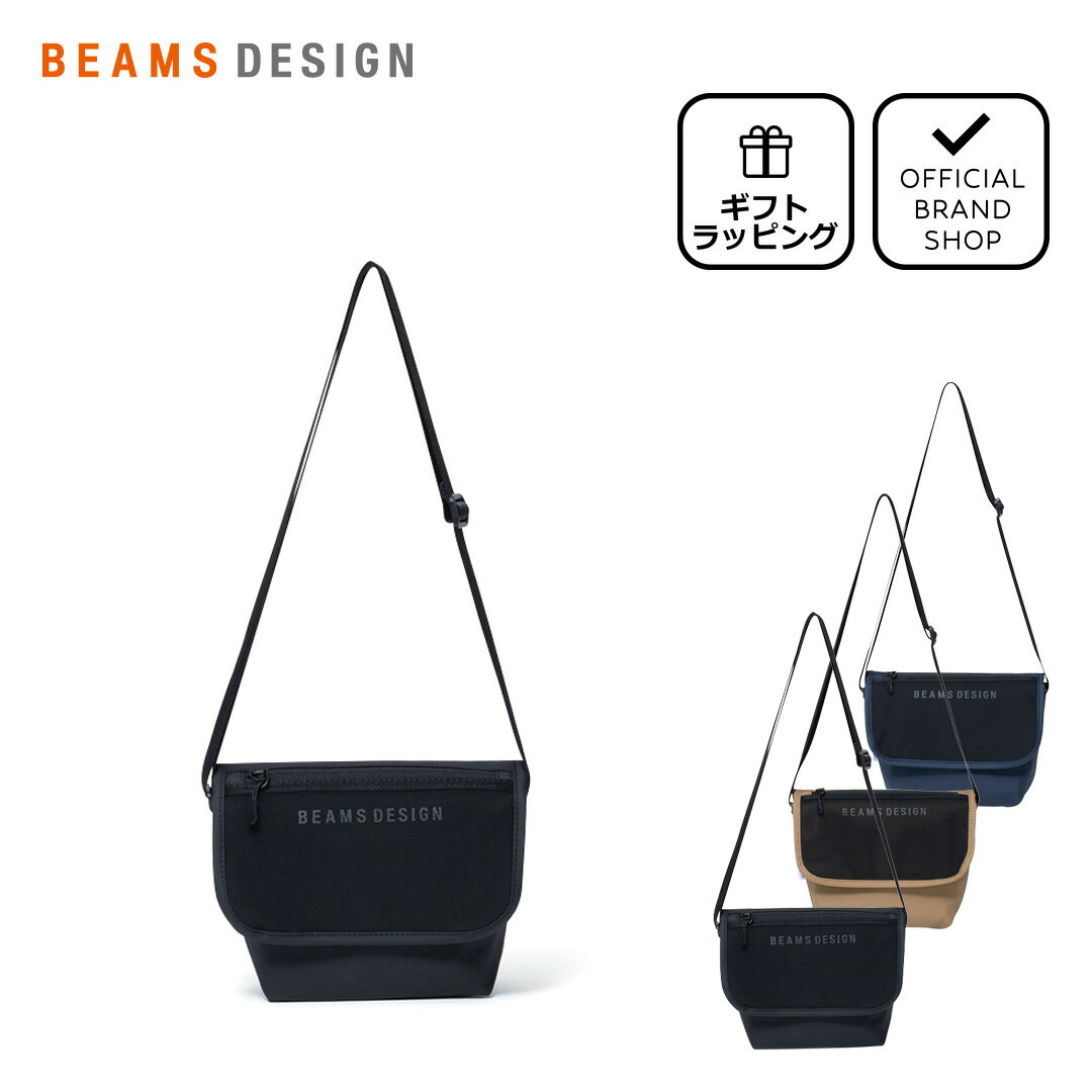 【正規販売店】BEAMS DESIGN ELASTIC MESH ショルダーバッグ【BMMH0BSB】 ［ビームスデザイン］ ショルダー バッグ ブランド 斜めがけ 肩掛け スポーツ 旅行 弱撥水 軽量 小さめ コンパクト バイカラー カジュアル シンプル メンズ レディース バッグマニア