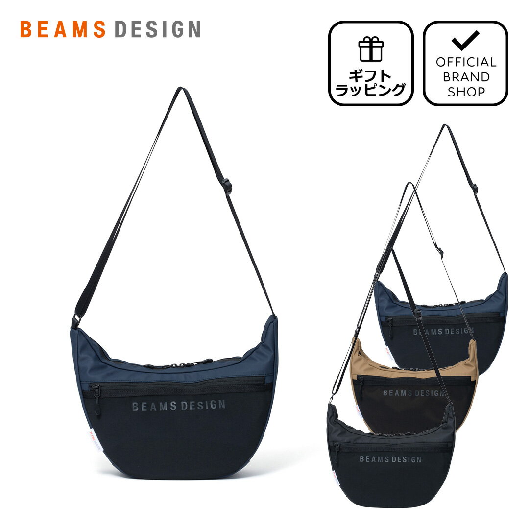 【正規販売店】BEAMS DESIGN ELASTIC MESH ショルダーバッグ【BMMH0BSC】 ［ビームスデザイン］ ショルダー バッグ ブランド 斜めがけ 肩掛け スポーツ 旅行 弱撥水 軽量 バイカラー カジュアル シンプル ナチュラル メンズ レディース バッグマニア