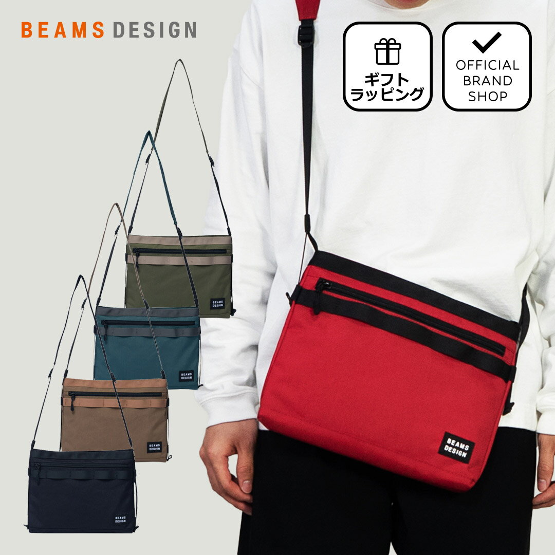 【40%OFF】【正規販売店】BEAMS DESIGN EVERYWHERE サコッシュバッグ【BMMH3BS1】［ビームス デザイン］ ショルダーバッグ ブランド 斜めがけ シンプル カジュアル ナイロン 軽量 軽い 小さめ 大人 旅行 おしゃれ アウトドア メンズ レディース バッグマニア セール