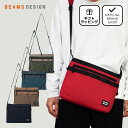 【正規販売店】BEAMS DESIGN EVERYWHERE サコッシュバッグ【BMMH3BS1】［ビームス デザイン］ ショルダーバッグ ブランド 斜めがけ シンプル カジュアル ナイロン 軽量 軽い 小さめ 大人 旅行 おしゃれ アウトドア メンズ レディース バッグマニア