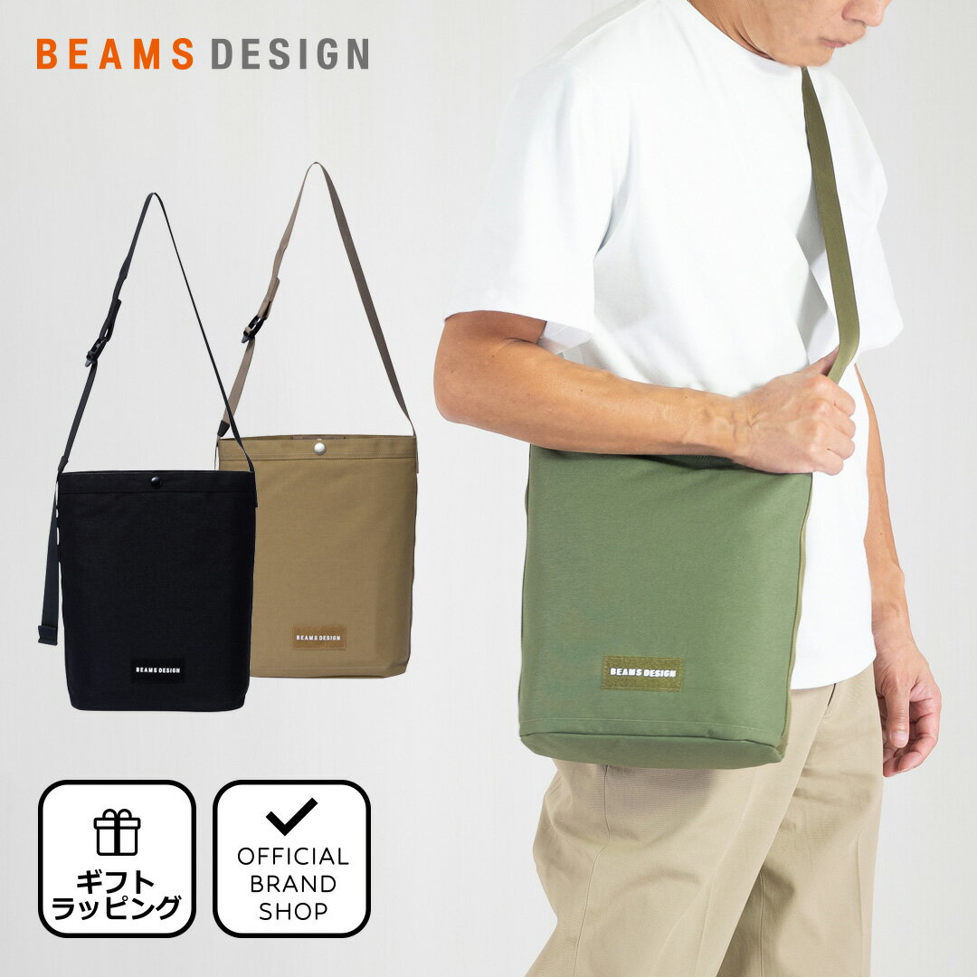 ビームス バッグ メンズ 【正規販売店】BEAMS DESIGN ROUGHLY ショルダーバッグ(S)【BMMH3GS1】［ビームス デザイン］ ショルダー バッグ ブランド A4 縦型 斜めがけ 肩掛け ナイロン 軽量 おしゃれ 大人 旅行 メンズ レディース バッグマニア