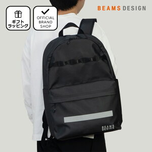 ŹBEAMS DESIGN REFLECTION BACK PACK ХåѥåBMMH3VR1ۡΥӡॹ ǥ åå å ֥ A4 B4 13 16  ̶ ̳   ι  ä  ǥ Хåޥ˥