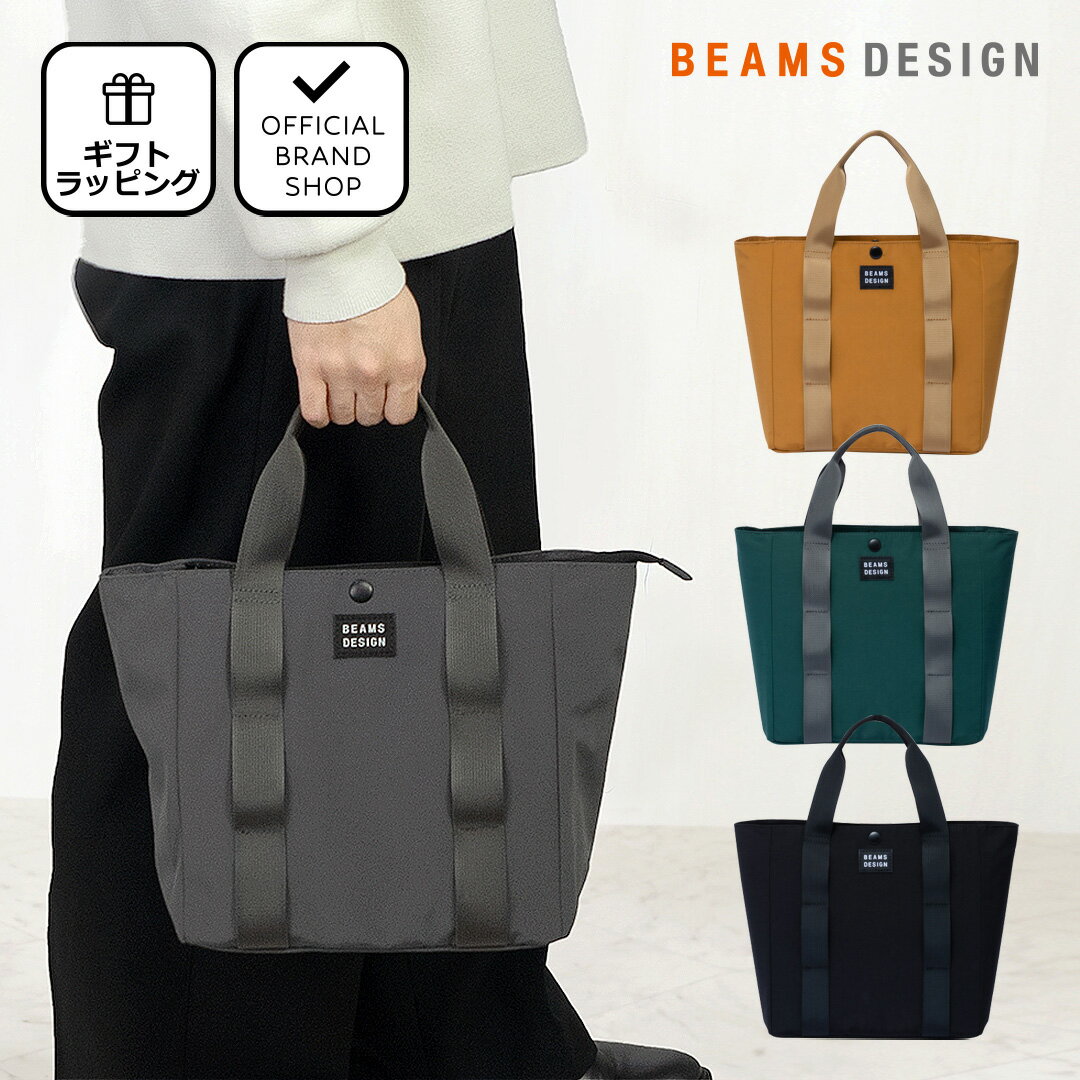 BEAMS トートバッグ メンズ 【正規販売店】BEAMS DESIGN FINE DAY トートバッグ(S)【BMMH3WT3】［ビームス デザイン］ トート バッグ ブランド ミニトート コンパクト 通勤 通学 学生 大人 旅行 おしゃれ メンズ レディース バッグマニア