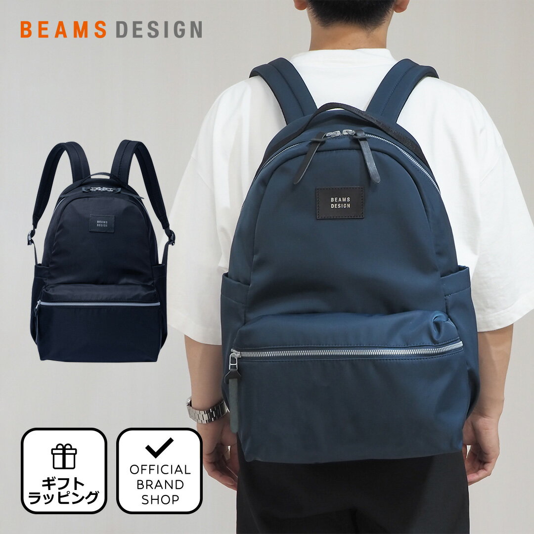 楽天市場】マンハッタンポーテージ beams リュックの通販 楽天市場】マンハッタンポーテージ beams リュックの通販