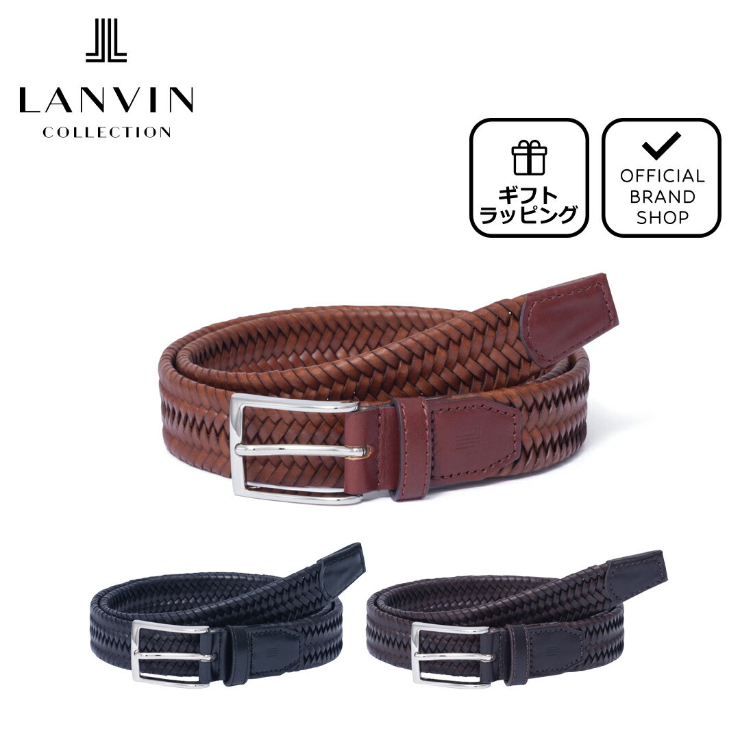 メッシュベルト 【正規販売店】LANVIN COLLECTION 30mm幅再生皮革メッシュベルト(M) [ランバン・コレクション] ベルト ブランド 革 レザー ビジネス スーツ ゴルフ カジュアル おしゃれ 日本製 紳士 メンズ バッグマニア