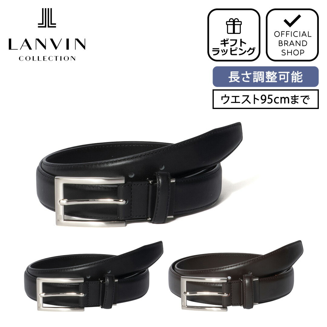 楽天市場】LANVIN メンズ(ベルト・サスペンダー|バッグ・小物 楽天市場】LANVIN メンズ(ベルト・サスペンダー|バッグ・小物
