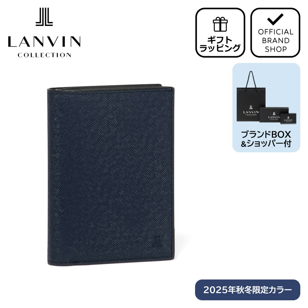 【正規販売店】LANVIN COLLECTION couleur du vin 小銭入付二つ折り財布(縦型)(2025年秋冬限定カラー) ［ランバン・コレクション］ 折りたたみ 二つ折り ブランド バイカラー ワンポイント ロゴ シンプル きれいめ おしゃれ 上品 ランバンコレクション メンズ バッグマニア