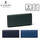 【正規販売店】LANVIN COLLECTION couleur du vin（クウルール ド ヴァン）かぶせ長財布 ランバン コレクション ブランド 本革 レザー カードがたくさん入る シンプル 使いやすい おしゃれ メンズ バッグマニア