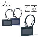 ランバン パスケース メンズ 【正規販売店】LANVIN COLLECTION RHEIN IDカードホルダー[ランバン・コレクション] IDカードケース ブランド 本革 レザー 社員証 ケース パスケース ネックストラップ シンプル おしゃれ メンズ バッグマニア