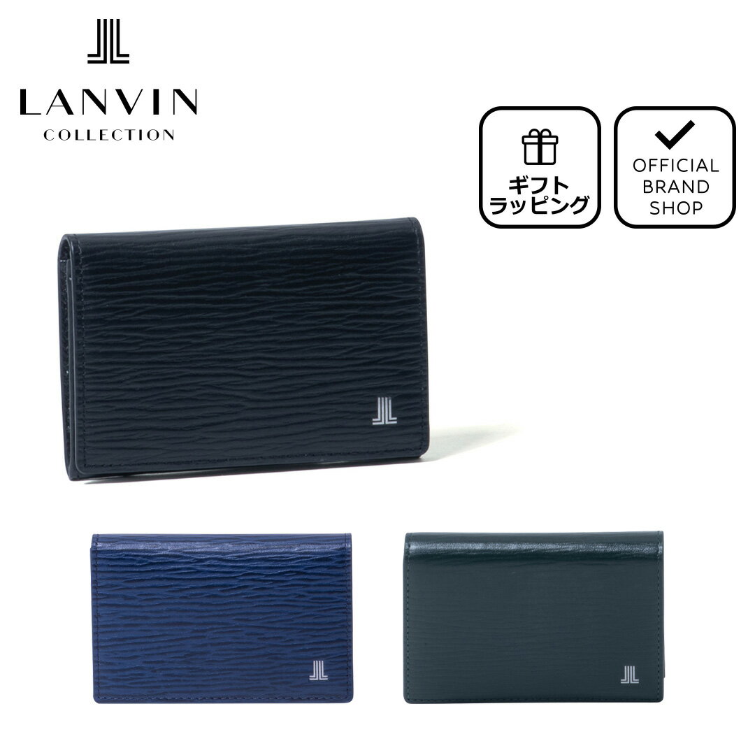【正規販売店】LANVIN COLLECTION...の商品画像