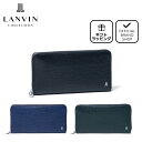 【正規販売店】LANVIN COLLECTION RHEIN ラウンドファスナー長財布 ランバン コレクション ブランド 本革 レザー 大容量 カードがたくさん入る 小銭入れ 大きく開く 使いやすい おしゃれ メンズ バッグマニア