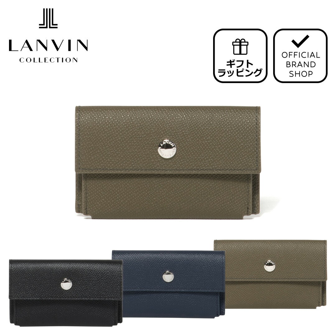 【正規販売店】LANVIN COLLECTION THIN CONSTRUCTION 名刺入れ ［ランバン・コレクション］ 名刺入れ ..