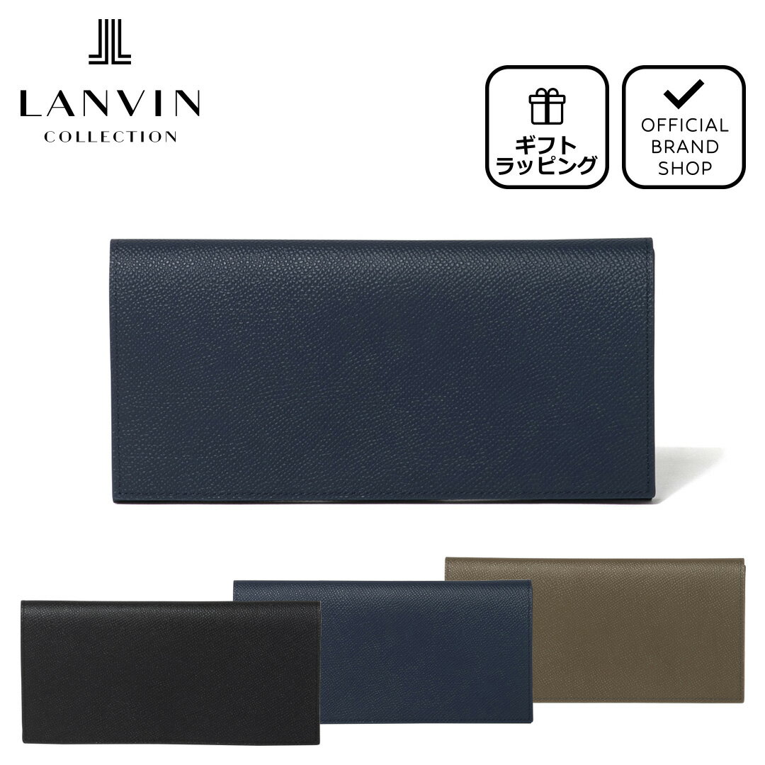 【正規販売店】LANVIN COLLECTION THIN CONSTRUCTION かぶせ型長財布 ［ランバン・コレクション］ かぶ..