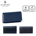 【正規販売店】LANVIN COLLECTION ENBOSS（エンボス）キーケース［ランバン・コレクション］ ブランド 本革 レザー 三つ折り 5連 キーリング 鍵入れ メンズ おしゃれ バッグマニア