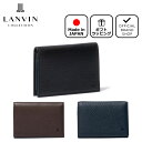 【正規販売店】LANVIN COLLECTION DEER SKIN 名刺入れ［ランバン コレクション］ ブランド 本革 レザー 名刺入れ ブランド 本革 レザー 名刺ケース カードケース カード入れ 日本製 おしゃれ メンズ バッグマニア