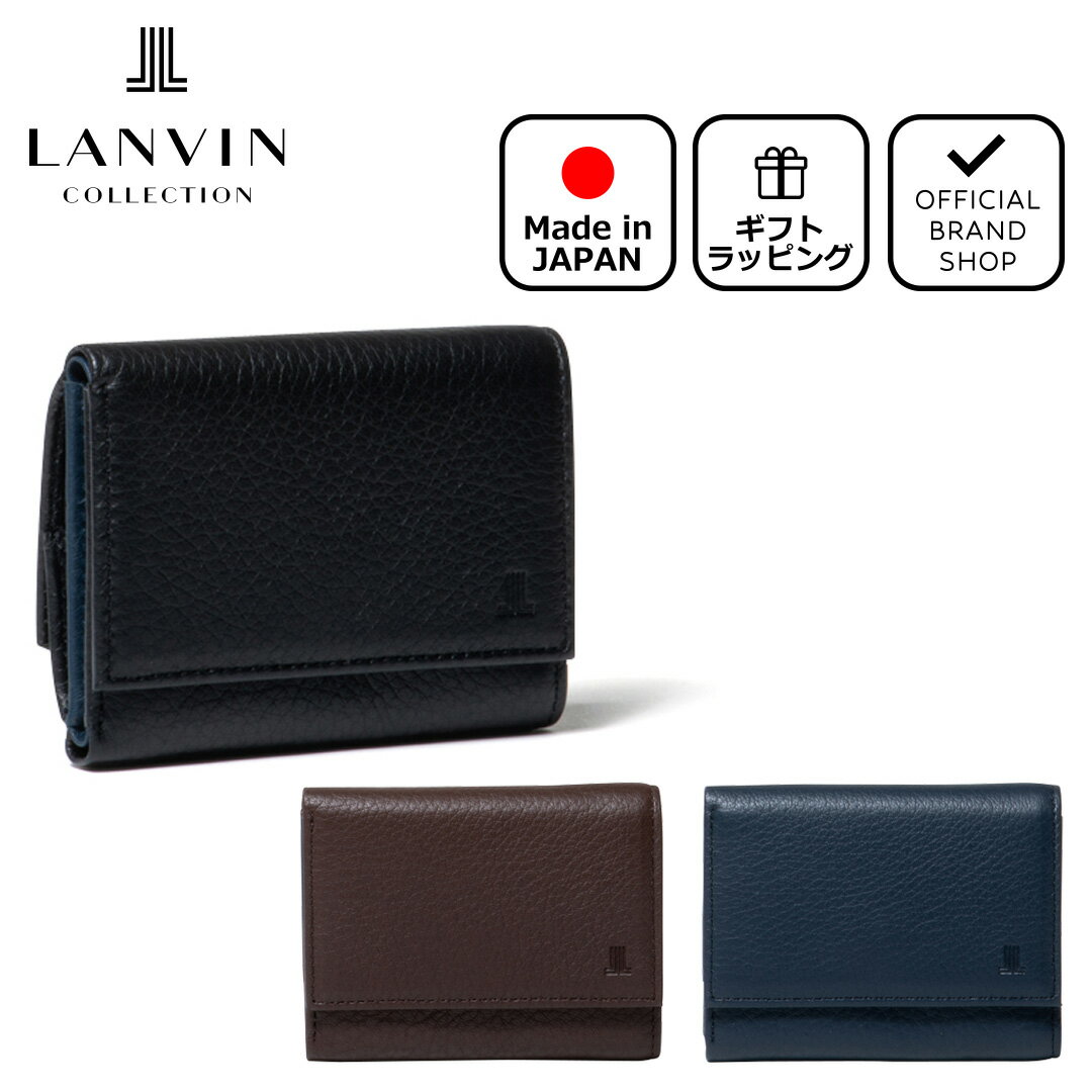 楽天市場】三つ折り財布 メンズ lanvinの通販 楽天市場】三つ折り財布 メンズ lanvinの通販