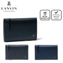 【正規販売店】LANVIN COLLECTION LEATHER CONBINATION 名刺入れ［ランバン・コレクション］ ブランド 本革 レザー 名刺ケース カードケース カード入れ 薄い スリム おしゃれ メンズ バッグマニア