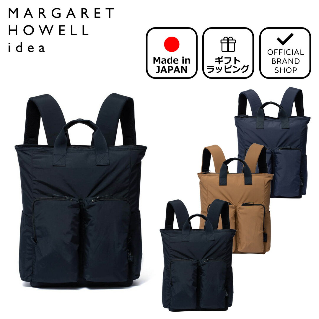 【正規販売店】MARGARET HOWELL idea ヴィンテージライク トートリュック［マーガレットハウエル アイデア］ ブランド バックパック トートバッグ 2WAY 撥水 ナイロン A4 大容量 通勤 通学 学生 大人 おしゃれ かっこいい スポーツ メンズ レディース バッグマニア