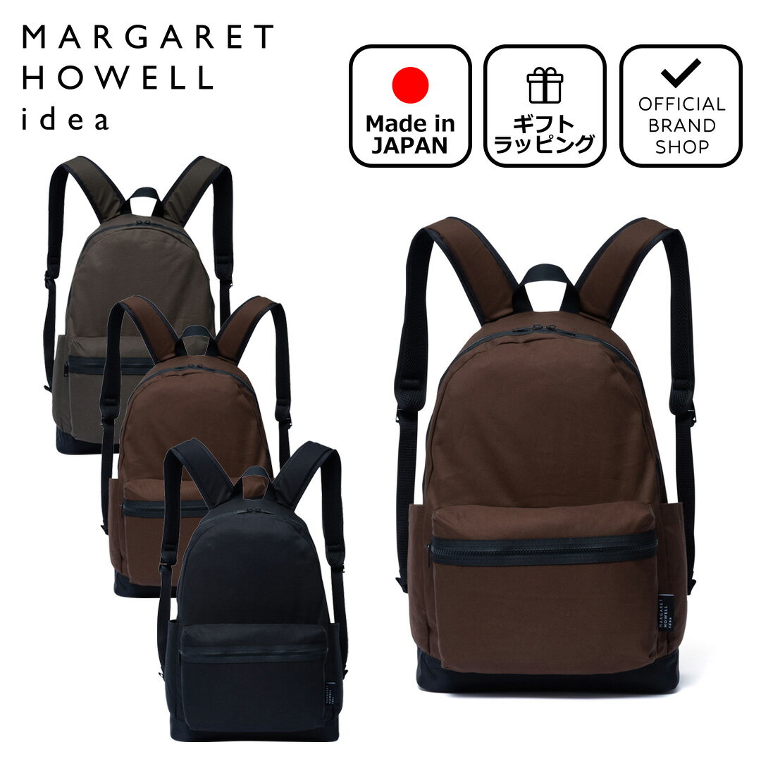 【正規販売店】MARGARET HOWELL idea アーバンミリタリー リュック［マーガレットハウエル アイデア］ ブランド バックパック デイパック 撥水 防水 A4 大容量 通勤 通学 学生 大人 おしゃれ かっこいい シンプル 旅行 スポーツ メンズ レディース バッグマニア