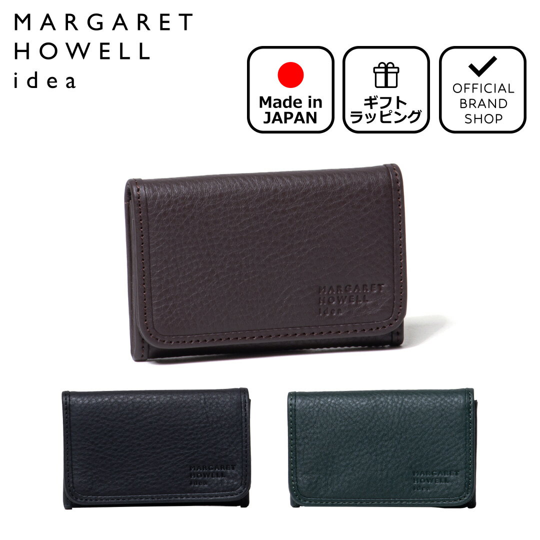 【正規販売店】MARGARET HOWELL idea バウンドエッジ 名刺入れ マーガレットハウエル アイデア ブランド 本革 レザー 名刺ケース カードケース カード入れ 薄い スリム おしゃれ 日本製 メンズ レディース バッグマニア